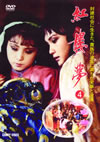 S?㣎゠ K?V??2??T??? [DVD]