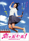 ????????[? ??????⽊?????C? [DVD]