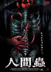 ⸍????'04?????) [DVD]