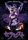 ??????? [DVD]