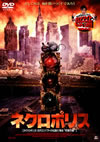 ?????????'04?? [DVD]