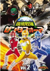 ????? ???????? vol.2 [DVD]