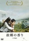???????????????('03ⶇ?? [DVD]