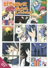 D??????????????????????????!! PRESS 07 [DVD]
