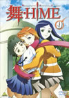 ??-HiME 9 [DVD]