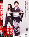 㣋???ヹ[?????????? ??? [DVD]