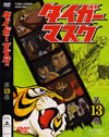 ???????? VOL.13 [DVD]