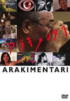 ????<??? ????>Mc?????? ?????????('04P? [DVD]