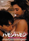 ??????? ?>Mg??('92?????? [DVD]