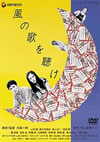 A??????? [DVD]