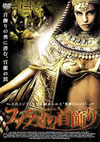 ???<????B??('03P? [DVD]