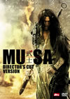 MUSA-㫃J- ???c??????????M????('01????ⶇ?? [DVD]
