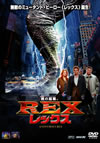 ????? REX [DVD]