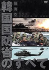 ??V?Y ???????????? [DVD]
