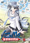 IZUMO ?????c???? K?V [DVD]