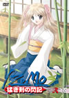 IZUMO ?????c???? K?V [DVD]