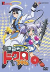 ?䇸C^?????<???? 4 [DVD]