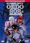 CYBER CITY OEDO 808 ??????????????? [DVD]