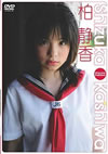 ???E?[?IN YAMAGISHI DIGITAL MOVIE MUSEUM ???E? [DVD]