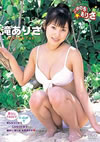 ???????[??????????????? [DVD]