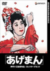 ?ⶍ???DVD?????? ??????? ???????????????????M????c????T??? [DVD]