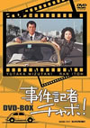 ?⹋??????c??[? DVD-BOX??7??T??? [DVD]