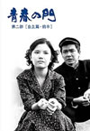 ?????? K?? DVD-BOX I ??N????????6??T??? [DVD]