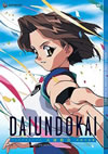 ????????????????? TV-BOX 2 㫎??M?M?N???3??T??? [DVD]