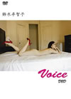 ?????[?ice DVD ????? [DVD]