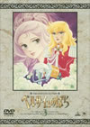 TMS DVD COLLECTION ?????????? 3 [DVD]