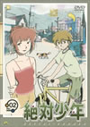 T]O?X (2) [DVD]