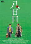 ????'96?????? [DVD]