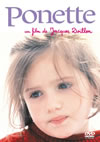 ????????('96 [DVD]