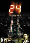 24-TWENTY FOUR- ????? vol.10?????????i??M??? [DVD]