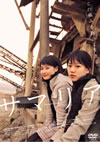 ??????'04???? [DVD]