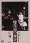 ??e??? [DVD]