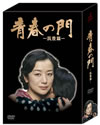 ?????? -L??N?-DVD-BOX??2??T??? [DVD]