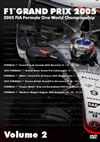 F1?????? 2005 Vol.2 Rd.8??Rd.13 [DVD]