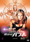 ????????O?D?????c? ????? vol.4?????????i??M??? [DVD]