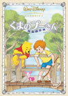 ?????????? M???L?????2005X?0??31??????????M????? [DVD]