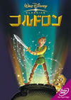 ????????2005X?0??31??????????M????? [DVD]