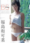 E??????B S-Beautiful Soldier- [DVD]