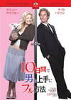 10???????????????? ?????c?????????????c????'02P???2006X???31??????????M????? [DVD]