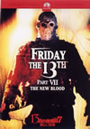13??????? PART7 ?????????('88P???2006X???31??????????M????? [DVD]