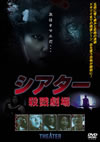 ???? 㬍?????'01???? [DVD]