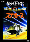 ??????? ?>Mg?? 8????????M????? [DVD]