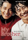 ??????????'04???? [DVD]