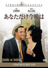 ?????????????'63P???2005X?2??29??????????M????? [DVD]