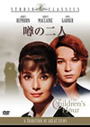 ?????'61P???2005X?2??29??????????M????? [DVD]