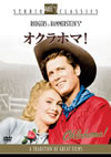 ???????[?('55P???2005X?2??29??????????M????? [DVD]